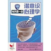 The woman isn't malicious, the position is unsteady(the book signs a square ¡¤ 8 Jis) (Chinese edidion) Pinyin: nv ren bu hen , di wei bu wen 7229058767 Book Cover