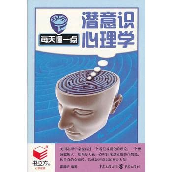 Paperback The woman isn't malicious, the position is unsteady(the book signs a square ¡¤ 8 Jis) (Chinese edidion) Pinyin: nv ren bu hen , di wei bu wen ( shu li fang ¡¤ di 8 ji ) [Chinese] Book