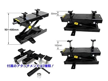 Amazon.co.jp: ツールズアイランド(Toolsisland) バイクジャッキ