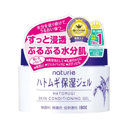 naturie Skin Conditioning Gel 180G