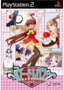 Sweet Legacy: Boku to Kanojo no Namonai Okashi [Japan Import]