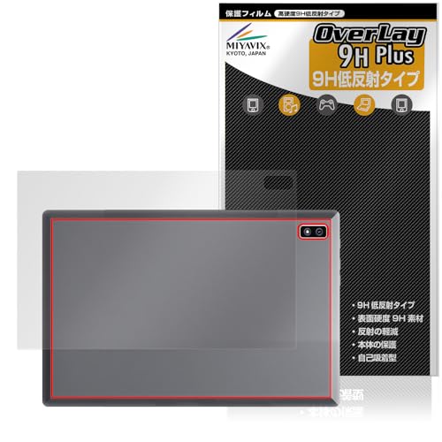 �~���r�b�N�X Plimpton PlimPad P60 Pro/PlimPad P60 �Ή� �ی� �t�B���� ���d�x 9H �ᔽ�� PET�� �w�� �����K���X�����̍d�x ���{��