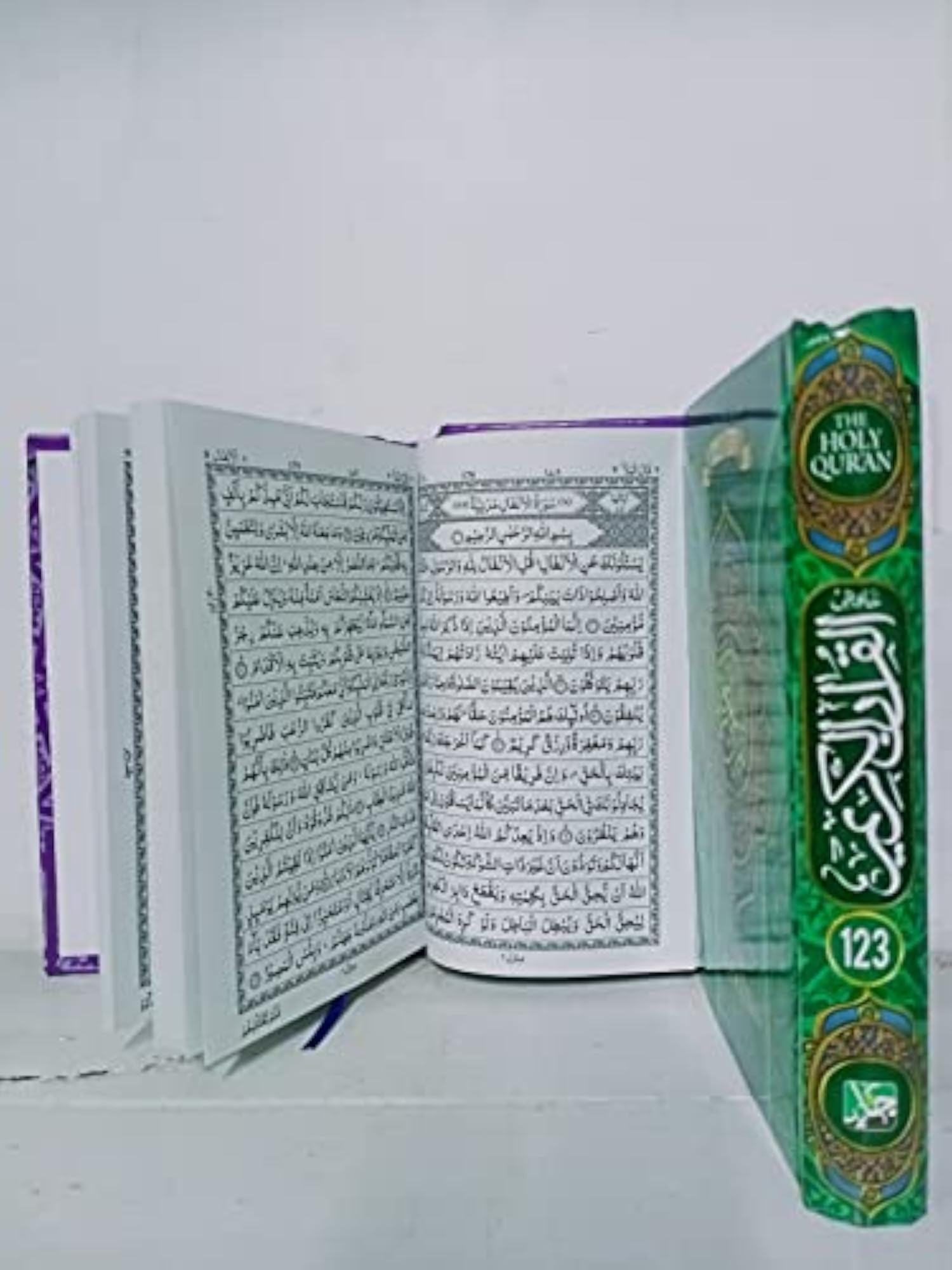 The Holy Quran Hafizi Quran No123