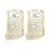 上質 表糸絹100％ 5本指ソックス シルク 【2足セット】レディース 日本製 ゆったり 足指さらさら 靴下 (アイボリー)