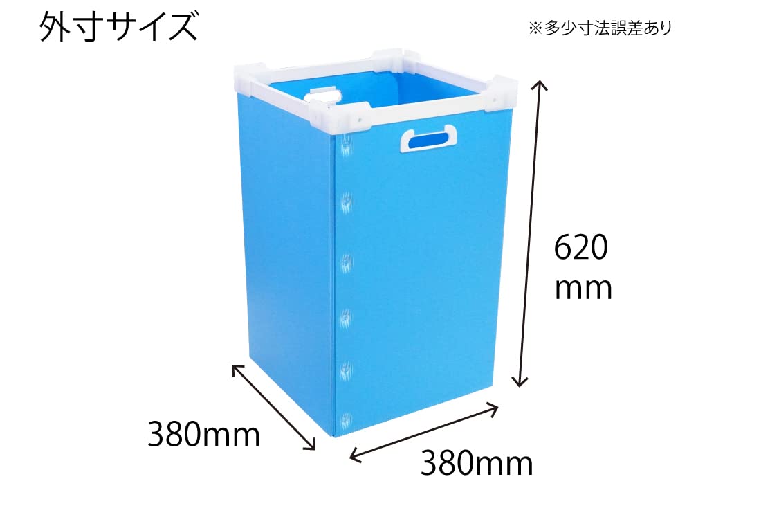 Amazon.co.jp: プラダンのヤマコー プラダンケース ボックス ゴミ箱