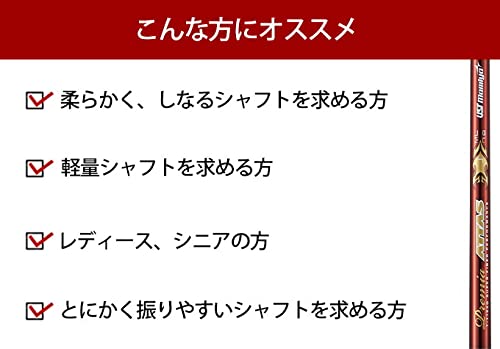 テーラーメイド スリーブ付き USTマミヤ プレミアATTAS シャフト 単体 単品 ドライバー フェアウェイ ウッド 用 335tip 43.5インチ 先中調子 フレックス L リシャフト カスタム 軽量 やわらかい 7枚目