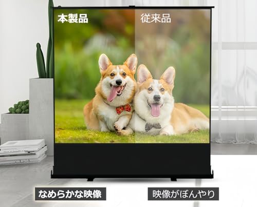 MikiSmart プロジェクタースクリーン ワイド 16:9 自立式 床置き の商品画像 3