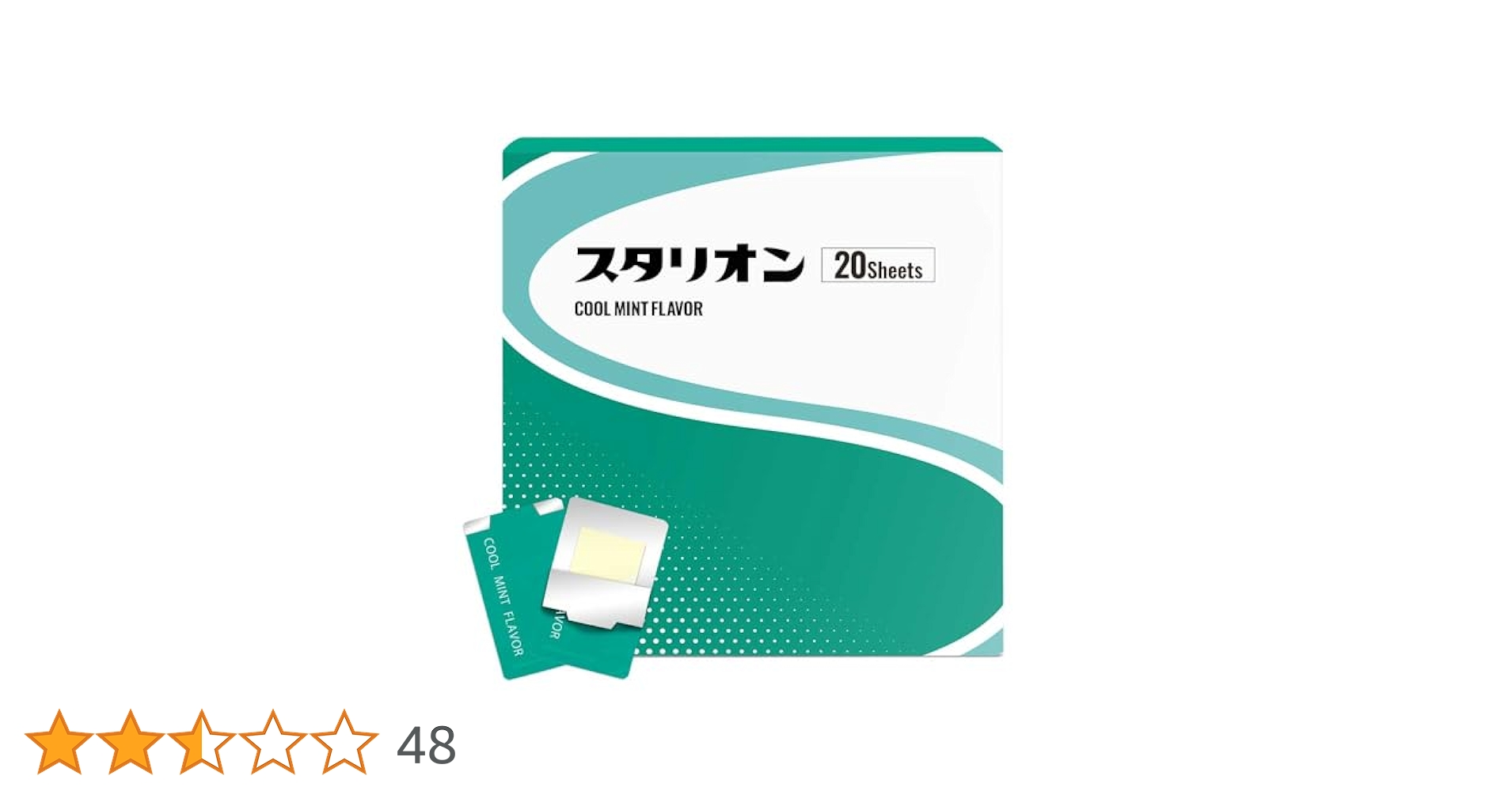 スタリオンフィルム Amazon | スタリオン フィルム型サプリメント (4) | スタリオン