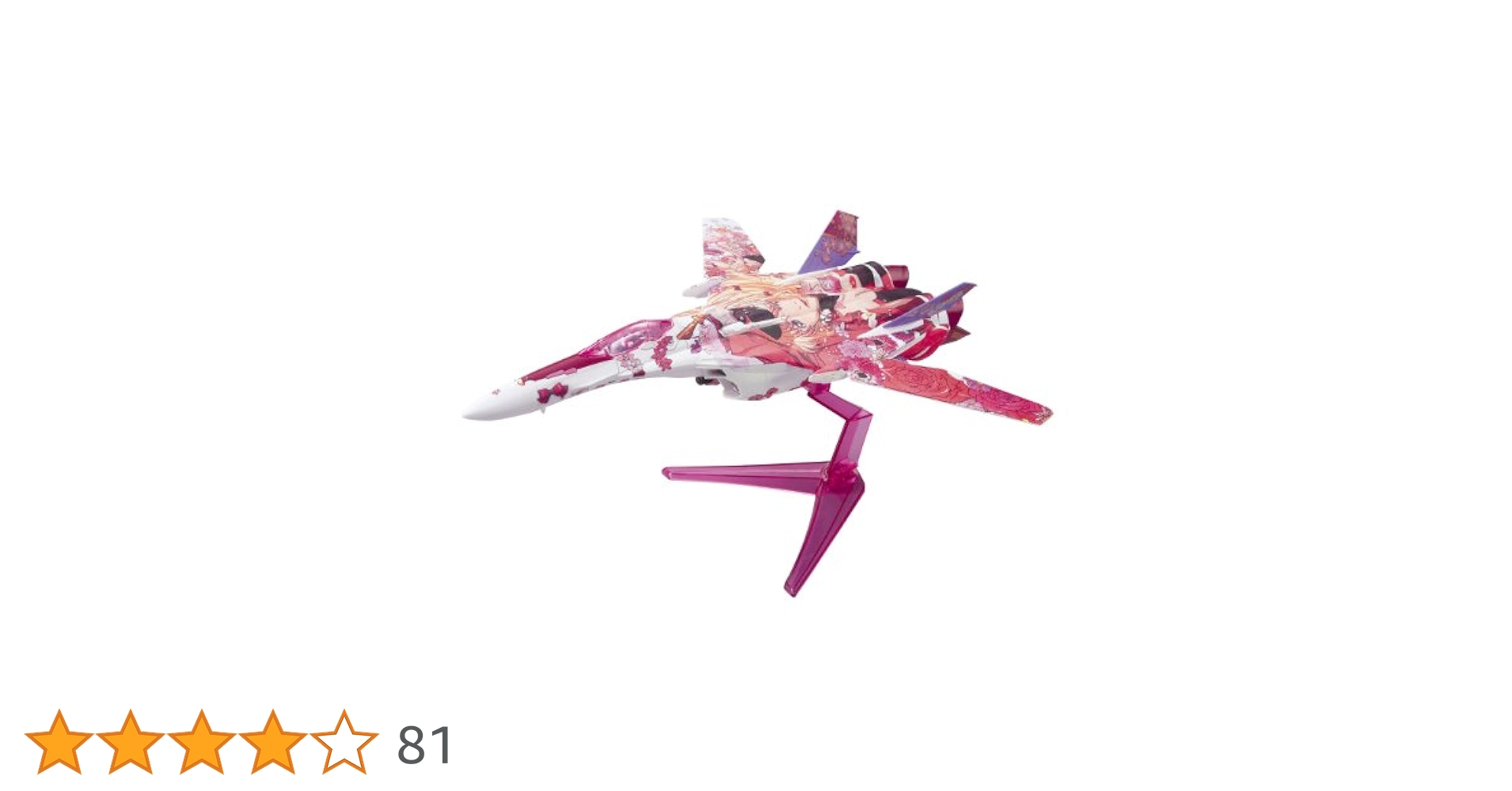 マクロス　 1/100 VF-25F シェリルマーキングVer. 　リペイント品 マクロス 1/100 VF-25F シェリルマーキングVer. リペイント品