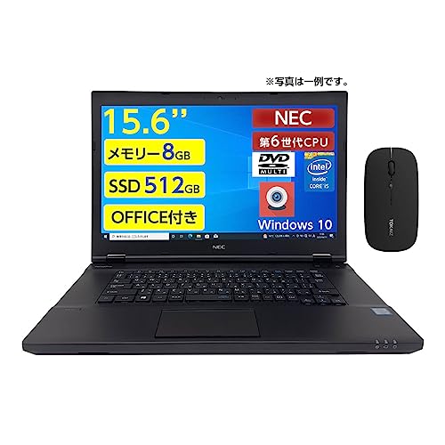 【整備済み品】 NEC ノートパソコン パソコン office搭載 Windows10 Webカメラ TOKAIZ無線マウス付き 大画面 15.6型 第6世代 Core i5 メモリ 8GB 512GB SSD 無線LAN DVDマルチドライブ (整備済み