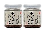 タケサン 小豆島で炊いたうまいもんちりめんじゃこ 38g×2