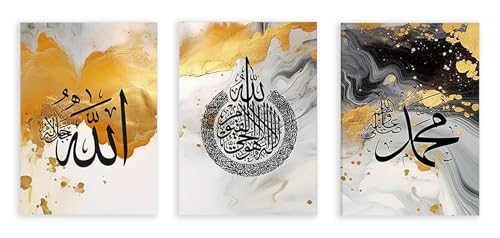 Peinture islamique Allah or et noir - Un havre de paix et de sérénité murale