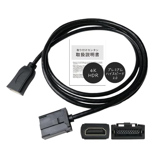 Trois HDMI変換キット カローラスポーツ