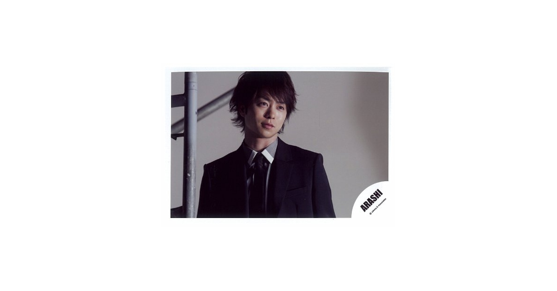 ❤️嵐　櫻井翔　公式コダック写真　ナイスな心意気 ❤️嵐 櫻井翔 公式コダック写真 ナイスな心意気 嵐 櫻井翔 公式