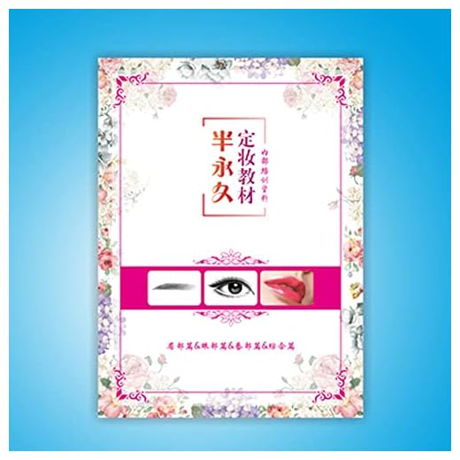 WellieSTR 1 peça (109 páginas) Livro de prática de maquiagem, Olho/Sobrancelha/Lábios Gráficos de artistas para estudantes e jovens aspirantes a artistas de maquiagem