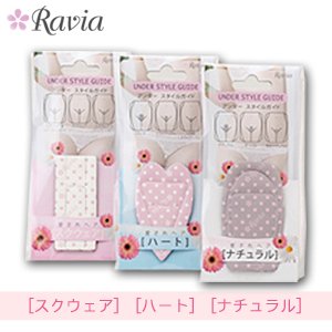 Amazon.co.jp: ラヴィア Iラインシェーバー（ピンク） + アンダー