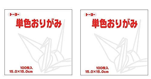2 Set x Toyo Origami Paper Single Color - 15cm, 100 Sheets (White)