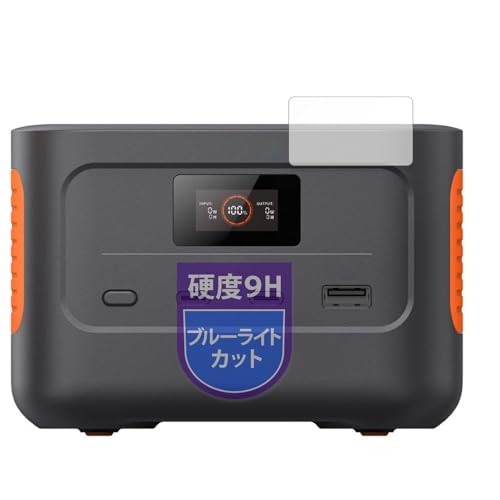 MotoMoto �t�B���� Jackery Explorer 100 Plus �p �ی�t�B���� 9H(�����K���X �����̍��d�x) �u���[���C�g�J�b�g �������Ŕ����� ���{��
