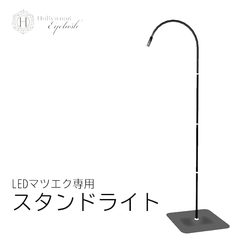 Amazon.co.jp: LEDマツエク LEDライト ハリウッドアイラッシュ