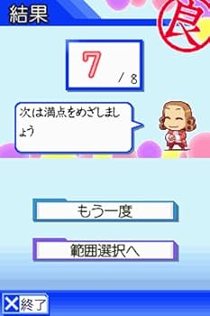 世界史CDソフト Amazon | 世界史DS | ゲームソフト