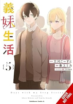 Days with My Stepsister, Vol. 5 (manga)