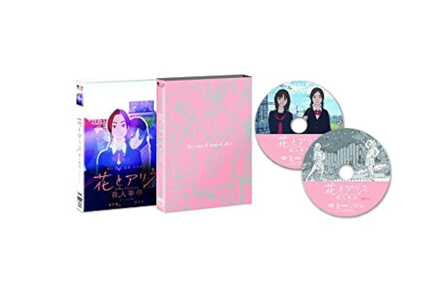 Amazon.co.jp: 花とアリス殺人事件 [DVD] : 蒼井優, 鈴木杏