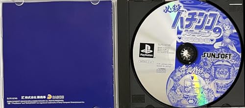 必殺パチンコステーション9 牛若とレミの関連画像2