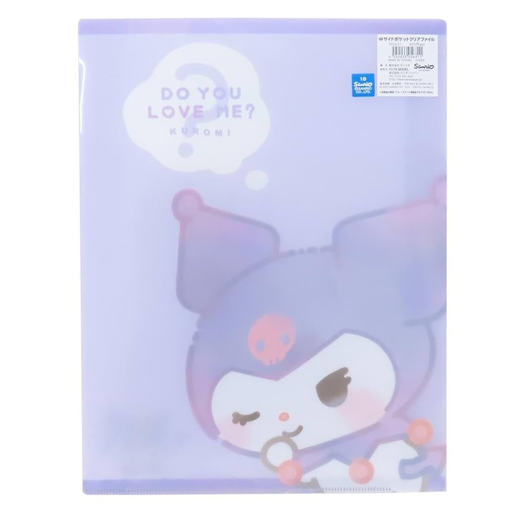 クリアファイル×2　サンリオ Amazon.co.jp: クロミ[ポケットファイル]ダブルサイドポケット