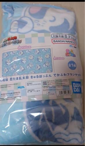 忍たま乱太郎 きゅるぽっぷん でかふわブランケット 劇場版