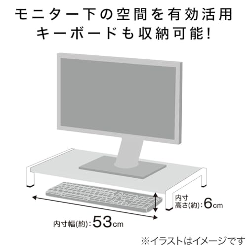 NITORI（ニトリ）『モニター台ラックヴィト』