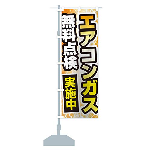 GARKX_ ̂ڂ TCYIׂ܂(X45x180cm ``) 118S_CT ObYv/GoodsPro