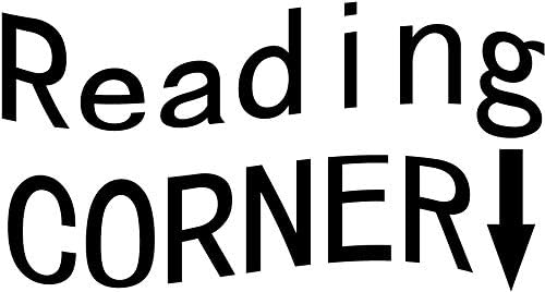Miniatura 3 de BIBITIME Calcomanía de pared de PVC para esquina de lectura, calcomanías de vinilo para escuela, aula, biblioteca, sala de estudio para estudiantes,