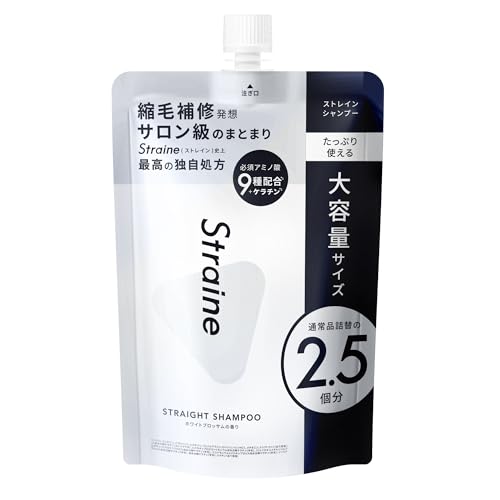 �y�R���q�v ���� �A���o�T�_�[�zStraine �X�g���C�� �V�����v�[ ��e�� �l�ߑւ� �z���C�g�u���b�T���̍��� �X�g���[�g ���˂� ������ �P�A �A�~�m�_