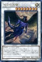 Amazon.co.jp: ゼラの天使