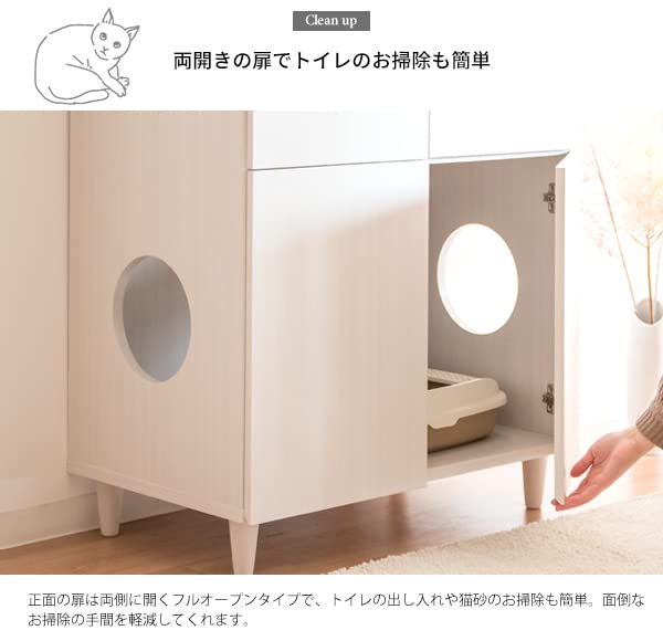 Amazon.co.jp: アスクリエイト キャビネット ペット 収納棚 猫トイレ