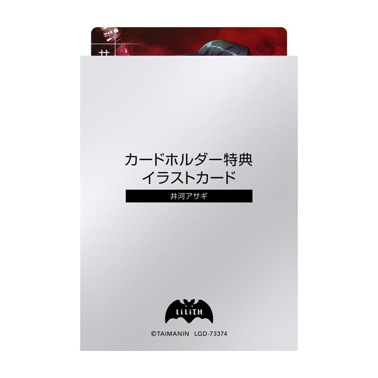 Amazon.co.jp: 対魔忍イラストカードホルダーvol.04 【カードホルダー 