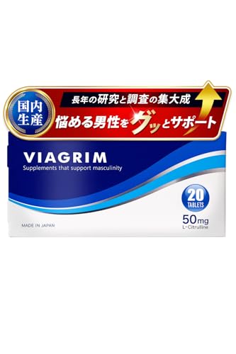 VIAGRIM バイアグリム 男性用 国産 (1個)のサムネイル