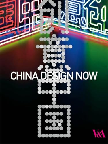 China Design Now: (E)