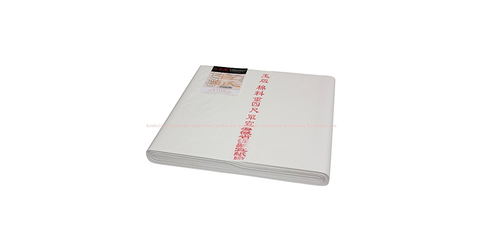 Amazon | 弘梅堂 紅星牌 四尺棉料 重単宣 半切（35×138cm）100枚