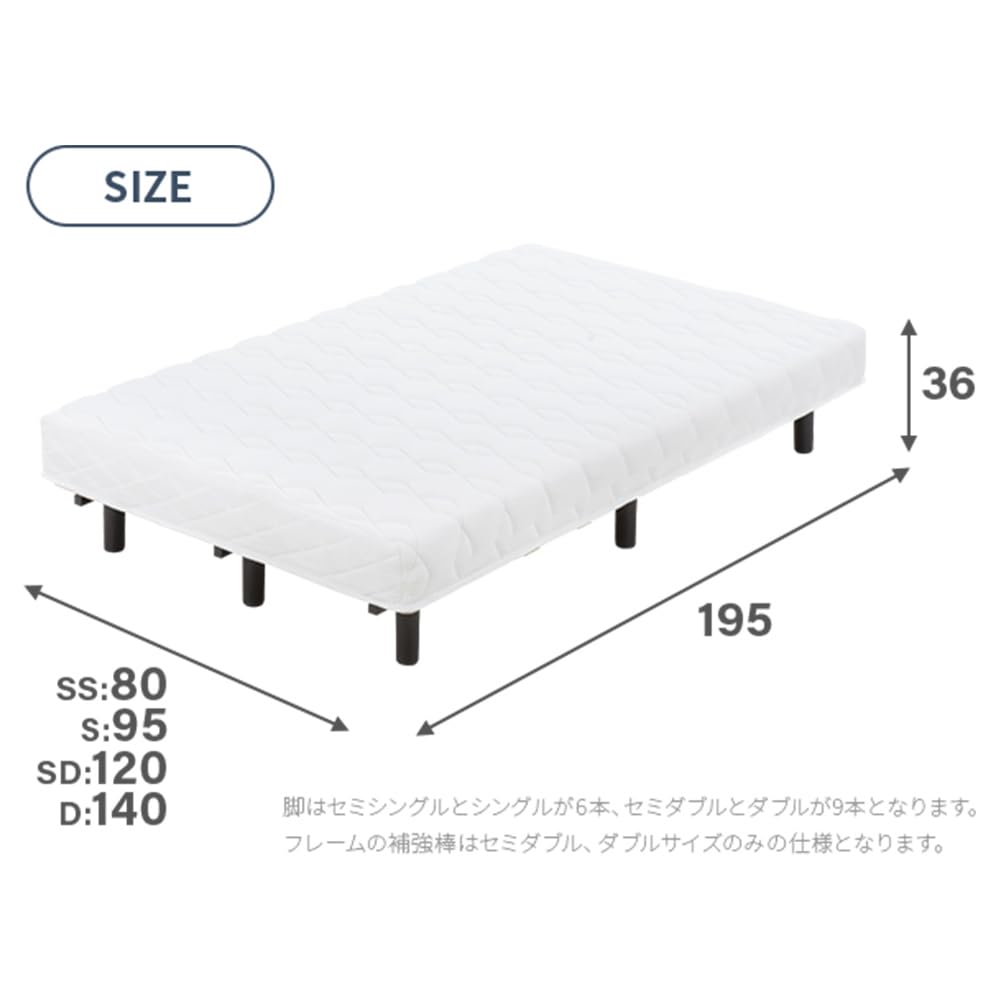 Amazon｜モダンデコ 脚付きマットレス ベッド 一体型 ハードタイプ 体