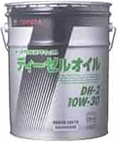 トヨタ DH-2 エンジンオイル 20L 10W-30 トヨタ 【TOYOTA純正】ディーゼルエンジンオイル DH-2 10W30 20L
