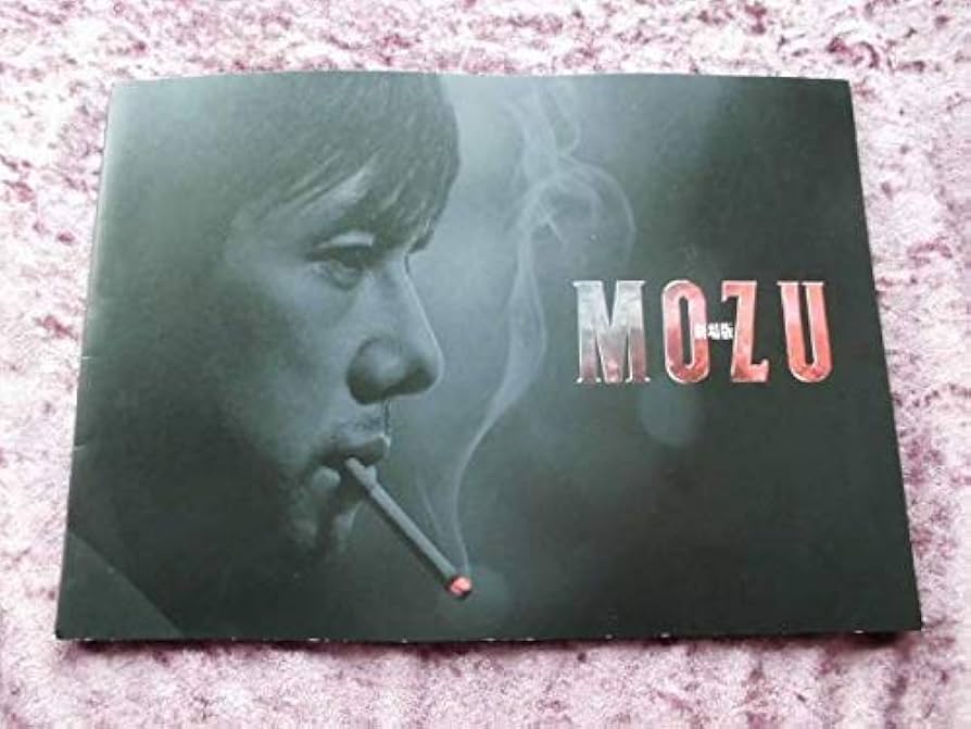 西島秀俊 出演 映画チラシ 大量セット Amazon.co.jp: 劇場版奥様は、取り扱い注意 綾瀬はるか 西島秀俊