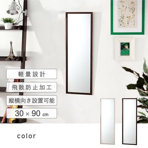 Image of Takeda Corporation WLM-90DBR Wall Mirror, 35.4 x 0.6 x 35.4 inches (30 x 1.5 x 90 cm)