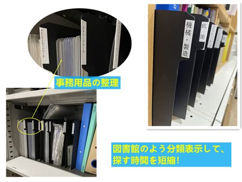 【専用枠】 ガイド本 Amazon | 横見出しガイド (第1ガイド 10枚入り) 仕切りガイド