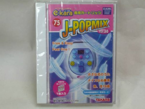 Amazon.co.jp: e-kara専用カードリッジJ-POPMIX Vol.38 全18曲