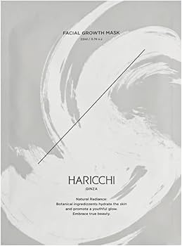 Amazon.co.jp: 【メーカー公式】ハリッチ フェイシャルグロースマスク
