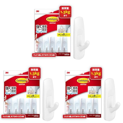 3M (基材:ポリエチレン 粘着剤:ゴム系粘着剤) コマンド フック キレイにはがせる 両面テープ Mサイズ 耐荷重1.3kg 8個 CM1M-8HN (× 3)