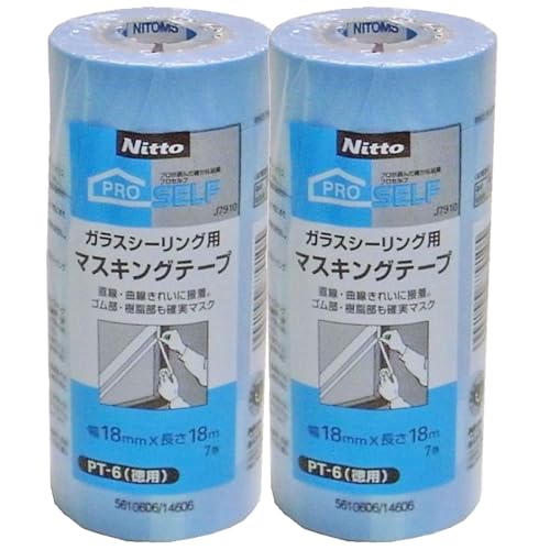 ニトムズ(Nitoms) PROSELF(プロセルフ)ガラスシーリング用マスキングテープ PT-6 幅18mmX長さ18m 7巻入×2個セット 日本製 幅広 木目 壁紙 汚れ防止 細い 車 プラモデル 塗装 貼れる 無地 下地用 仮止め ホビー 巾木 建築