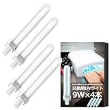 [T-Laugh] uvライト レジン用 uvレジン 紫外線ライト 紫外線ランプ 36Wｘ4本セット 交換用 替え電球 ネイル 36w 強力