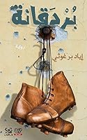 ??????? 9953894566 Book Cover